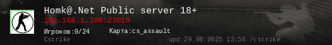 Homk@.Net Public server 18+