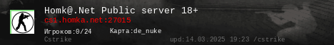 Homk@.Net Public server 18+